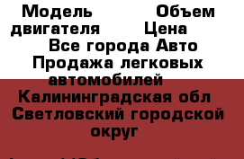  › Модель ­ Fiat › Объем двигателя ­ 2 › Цена ­ 1 000 - Все города Авто » Продажа легковых автомобилей   . Калининградская обл.,Светловский городской округ 